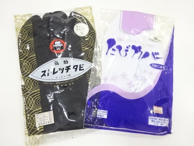 JAPANESE KIMONO FOR MEN / SET OF TABI SOCKS & POUCH 